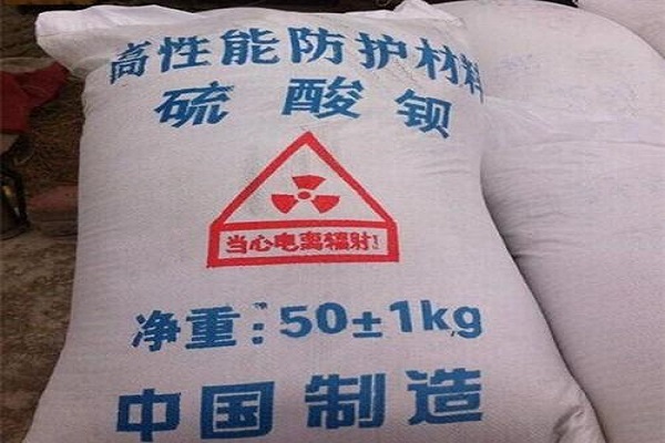 菏泽硫酸钡砂生产厂家